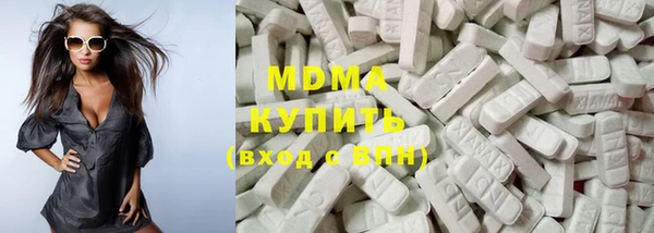 mdpv Верхний Тагил