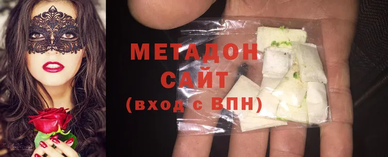 МЕТАДОН methadone  купить наркотик  Кольчугино 